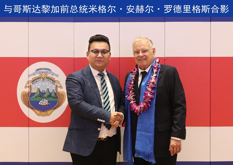 哥斯達黎加前總統(tǒng) 米格爾·安赫爾·羅德里格斯