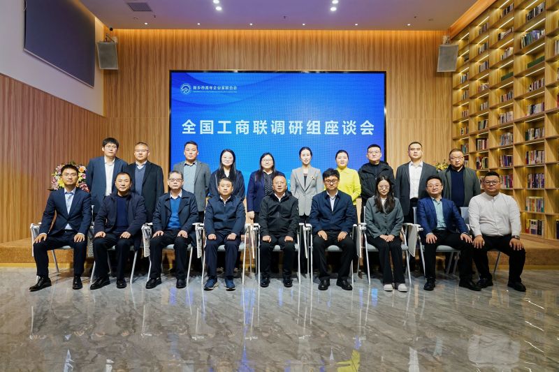 全國(guó)工商聯(lián)調(diào)研組深入乾坤環(huán)?？疾熳?></div>
                              <div   id=